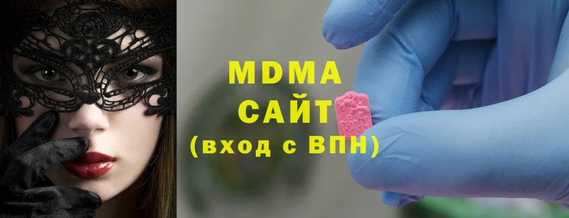 MDMA Molly  Новосибирск 